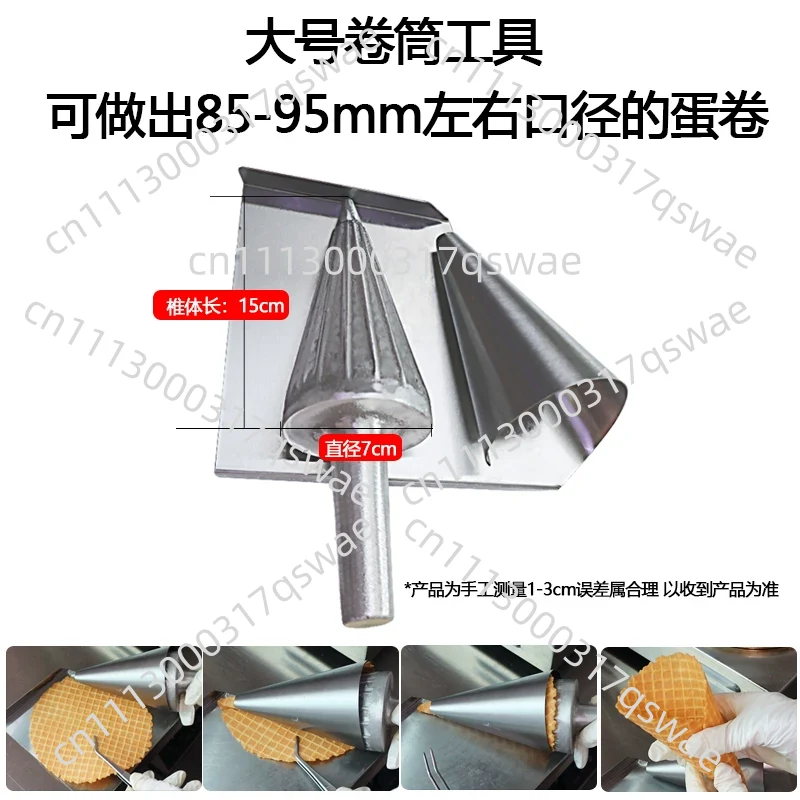 Manuel Dondurma Külahı Yapıcı  - Waffle Cone Maker incelemesi ve fiyatı