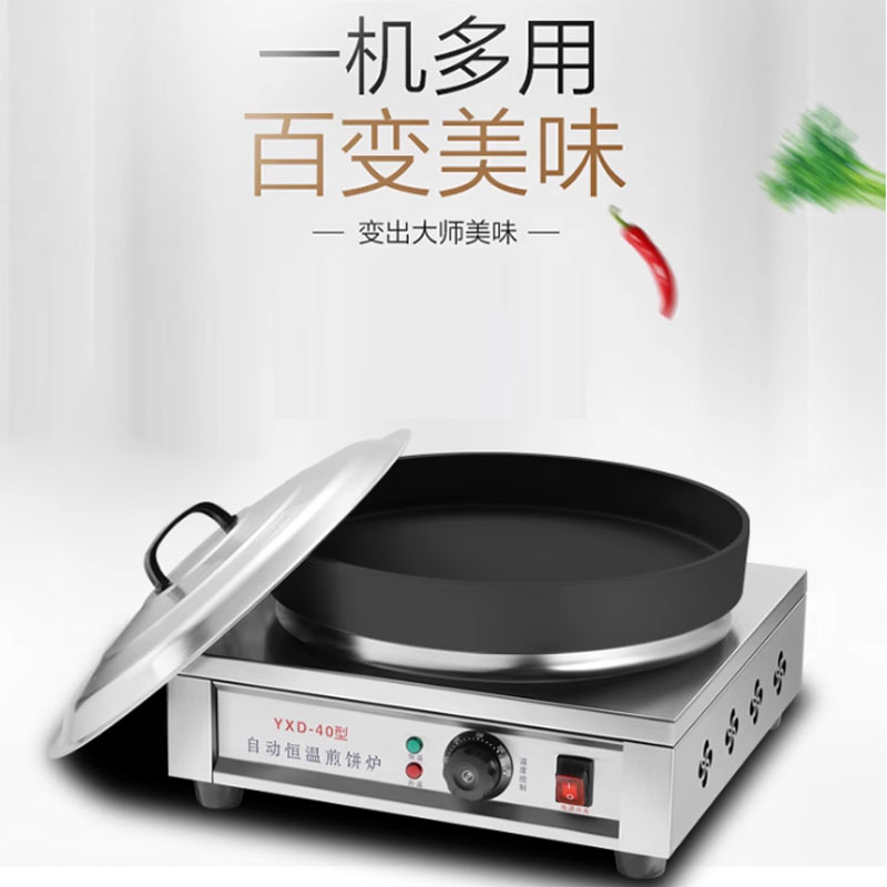 Ekmek Yapma Makinesi Elektrikl - Mini Pancake Griddle incelemesi ve fiyatı